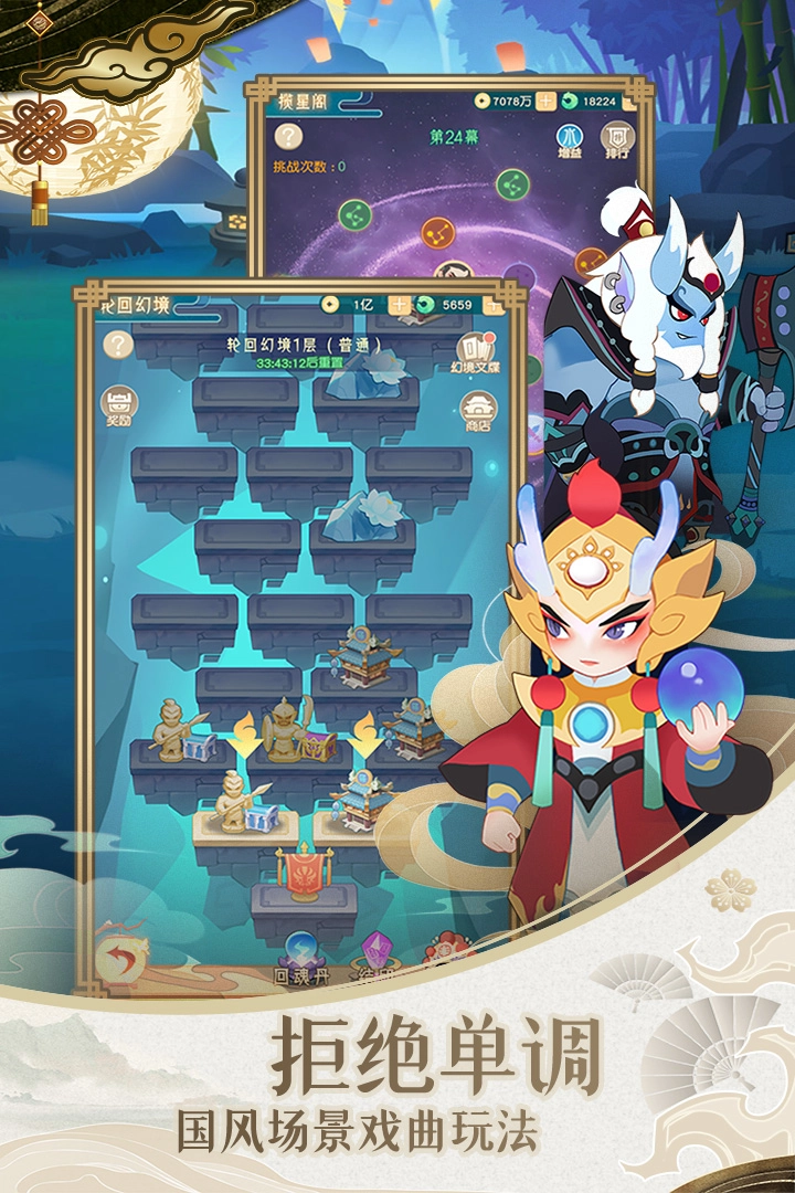 小小霸主直装版