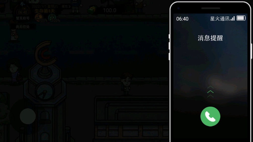 打工模拟器600亿手游无广告版图2