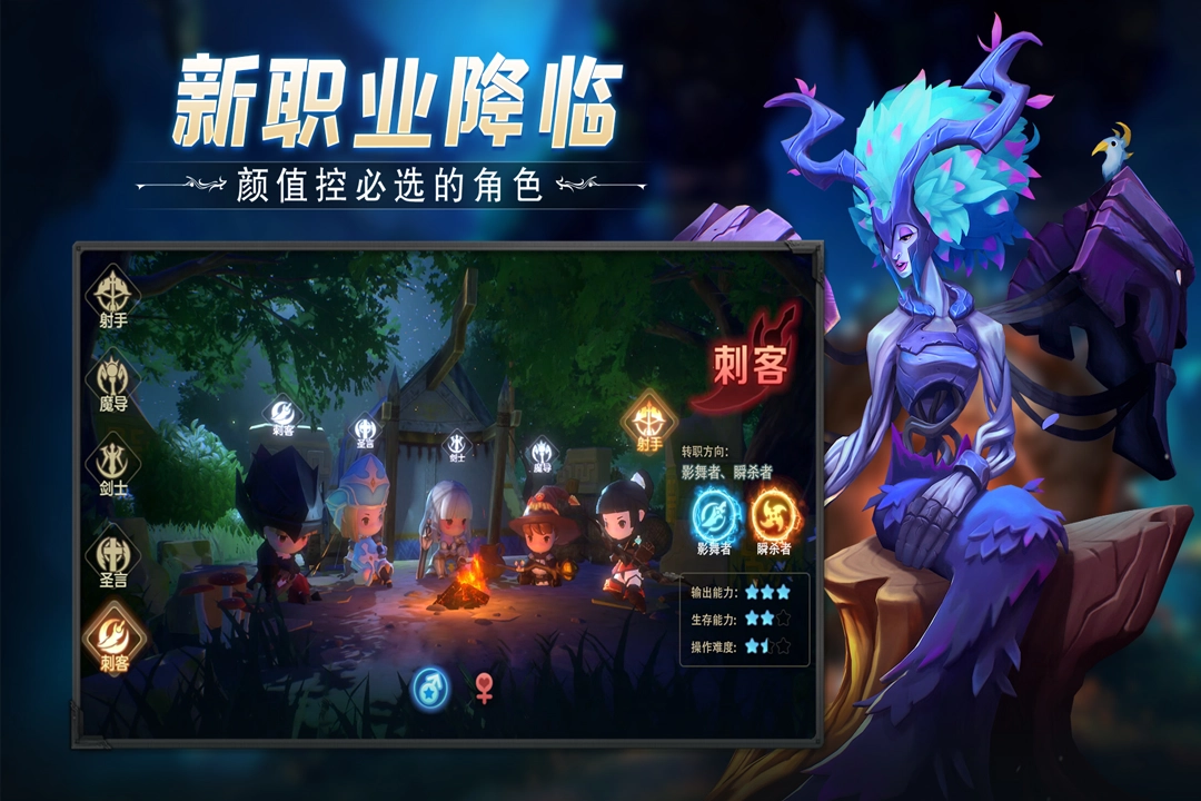 云上城之歌最新免费版图4