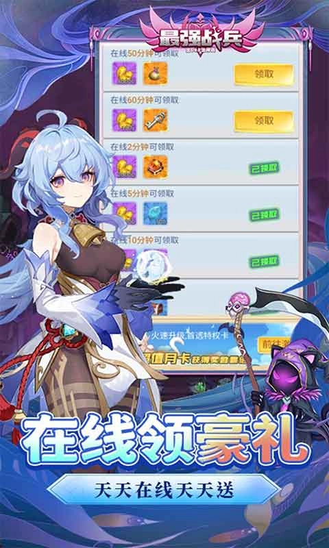 塔防之光国际服手游免费版