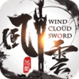 风云七剑手游直装版