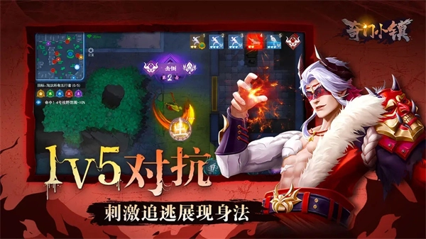 奇门小镇最新版图4
