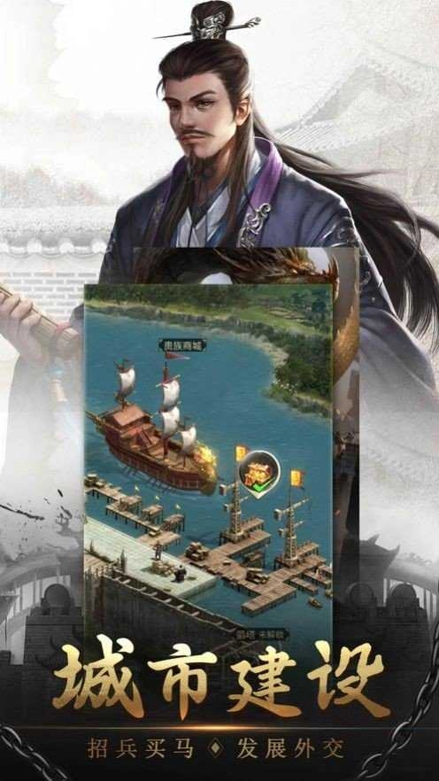 放置枭雄游戏完整版