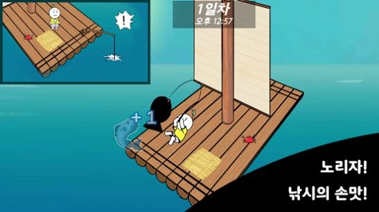 小树苗的木筏生存记(2)