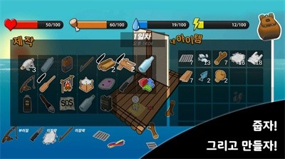 小树苗的木筏生存记(1)