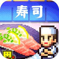 海鲜寿司物语最新版