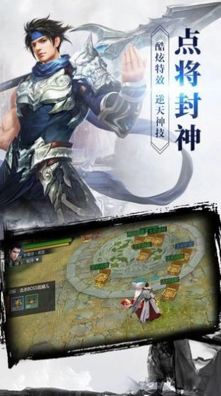 花妖传之遇见尊上安卓直装版