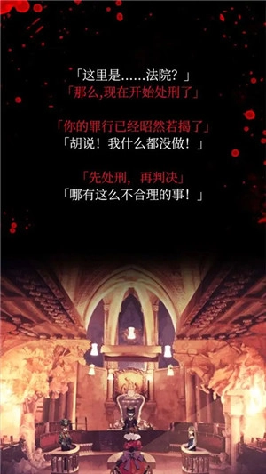 爱丽丝的精神审判手谈汉化版图1