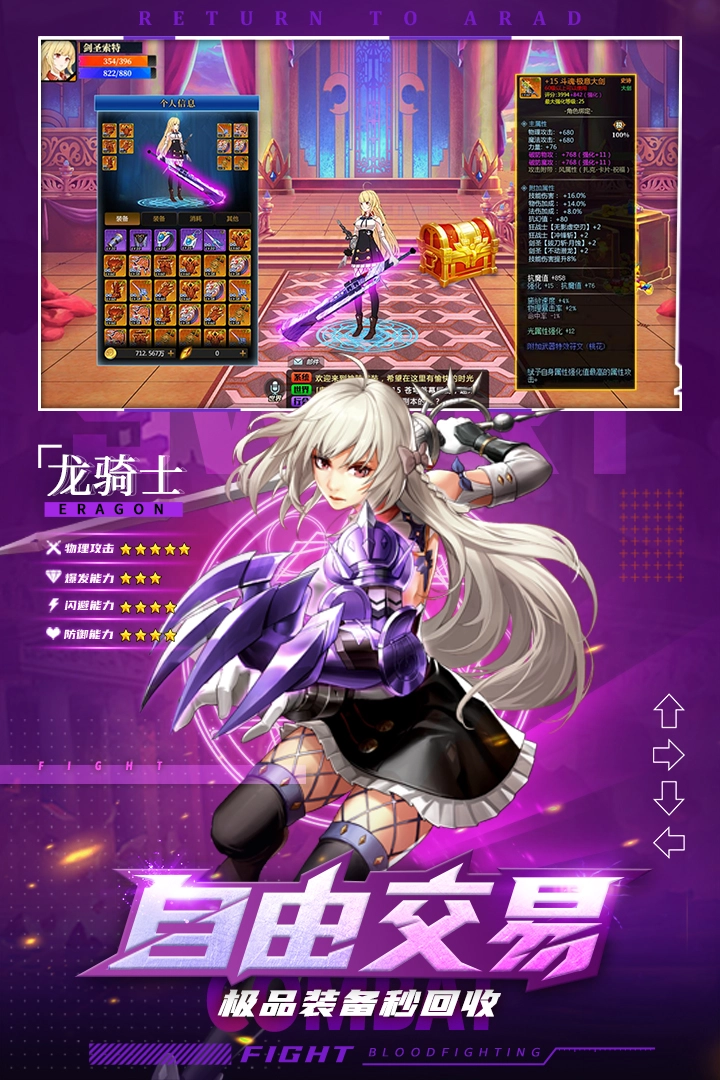 神陵武装游戏纯净版(4)