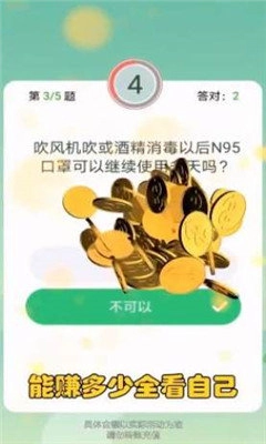 天天红包群手机正版