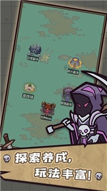 转生成为魔物免广告版