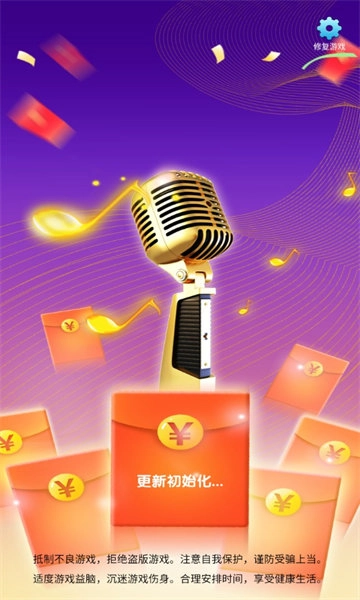 高能萌妹红包版(2)