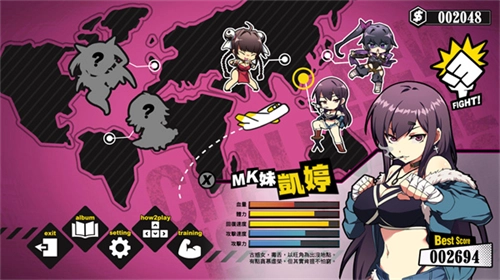 女拳主义fist全cg解锁官方版