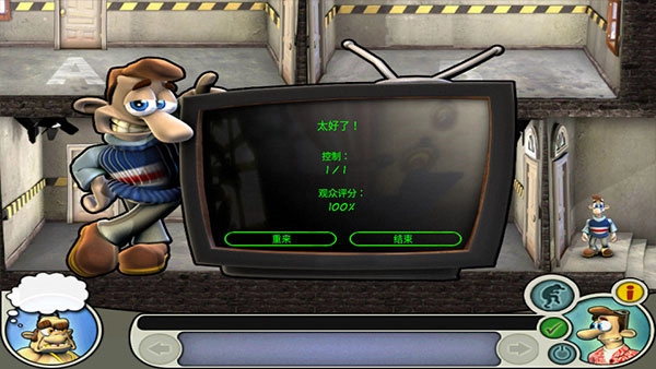 整蛊邻居中文重制最新免费版