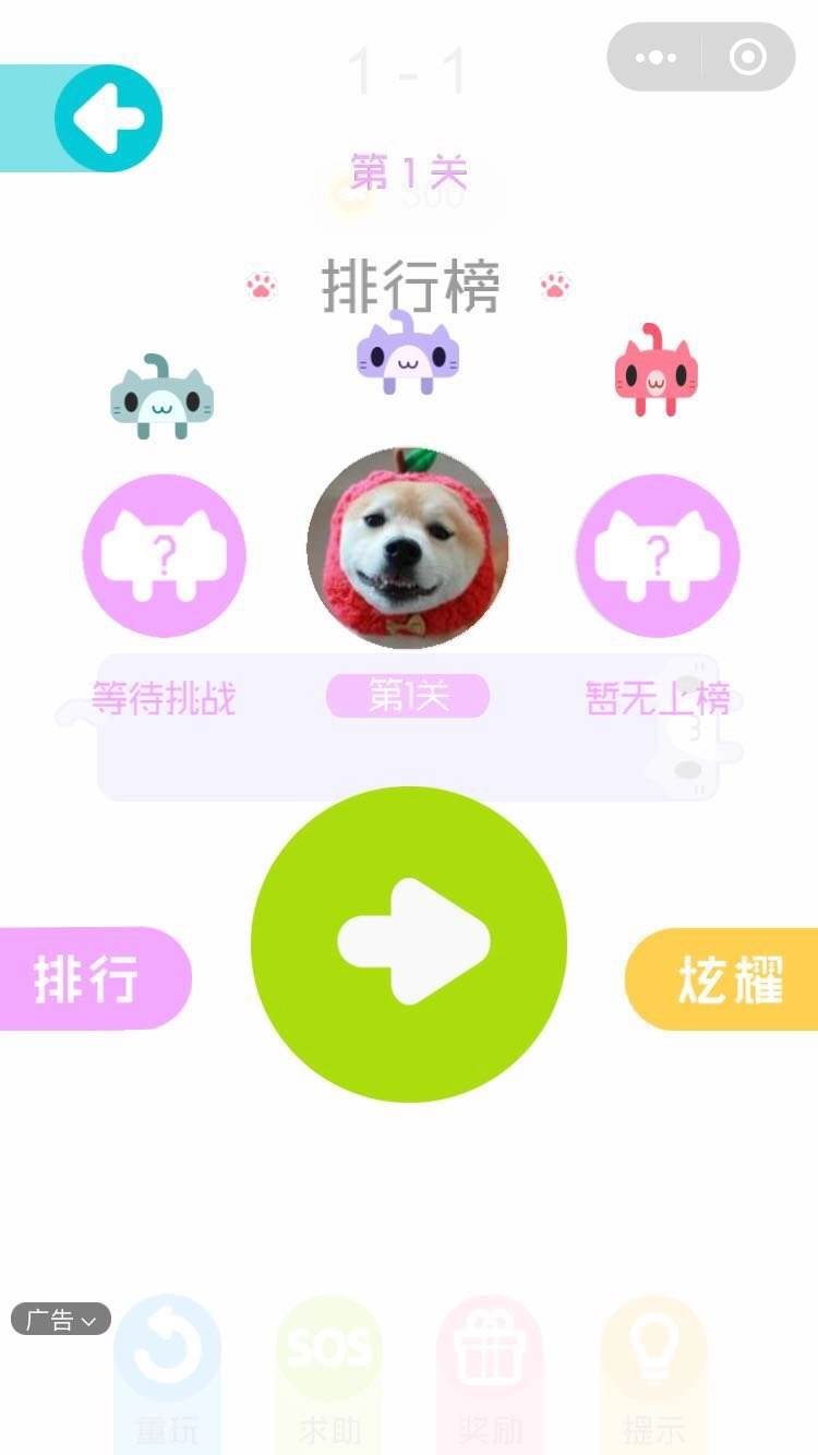 一笔画完红包版图1