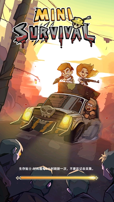 迷你生存僵尸大战中文版(1)