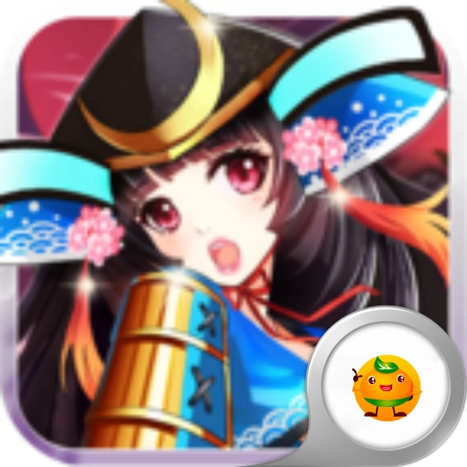 妖姬三国志变态版