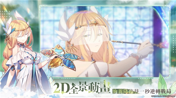 光隙解语(6)