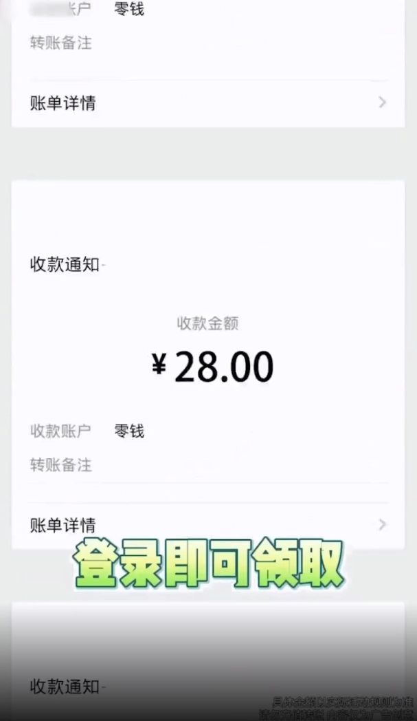 成语运动会赚钱版图1