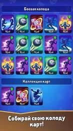 环冠军甲板决斗中文版