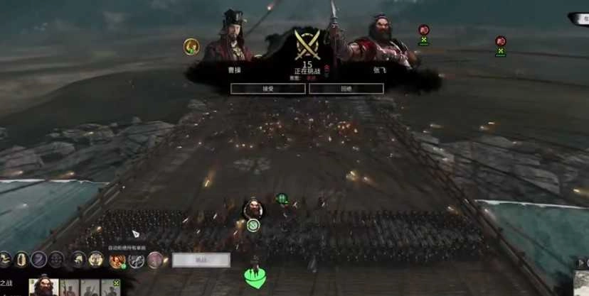 全战三国手机免费版