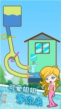 小姐姐爱玩水红包版