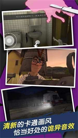 恐怖冰淇淋3MOD菜单手机最新版