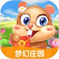 梦幻庄园红包版V1.0.1