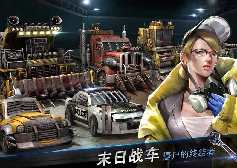 丧尸之战:生存法则最新免费版