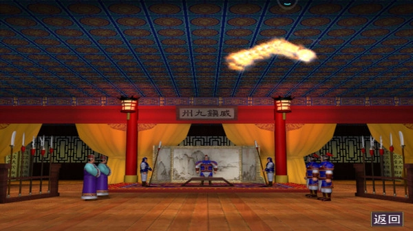 经典三国志游戏无广告版