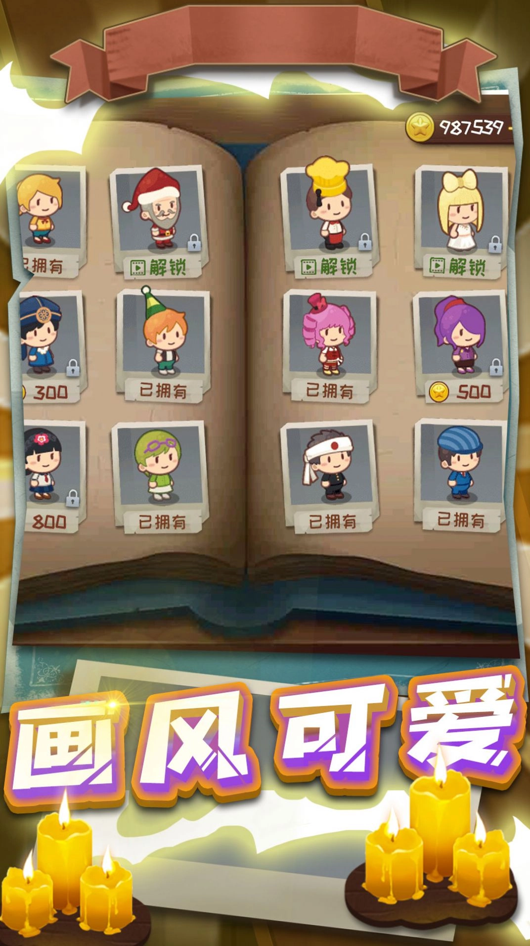 恐怖女巫躲猫猫官方版