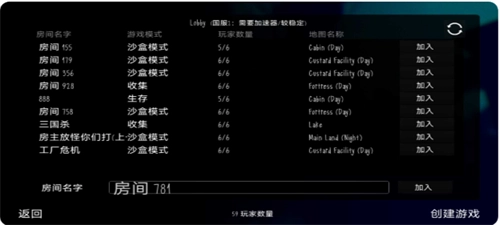 鬼天3剧情版 鬼天3剧情版