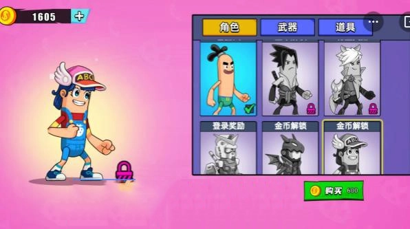 香肠人乱斗游戏纯净最新版