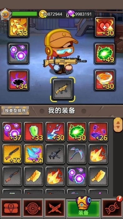 攻壳特攻队僵尸特工队游戏绿色版