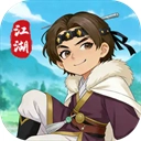 逍遥江湖