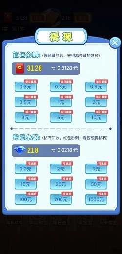 脑洞猜猜猜红包版(2)