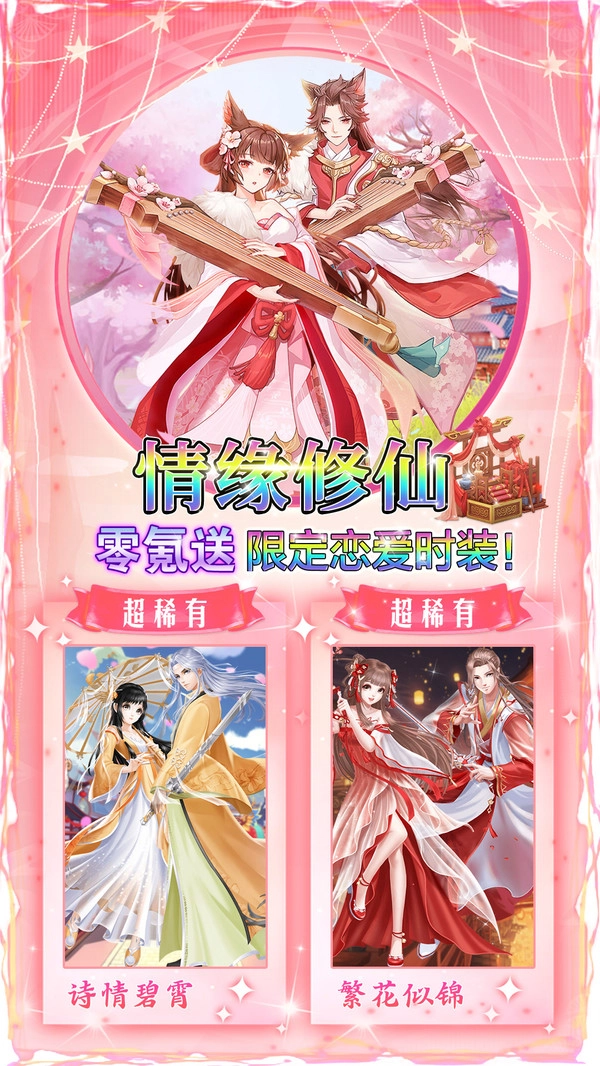 众神世界直装游戏版