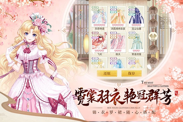 青鸾繁华录最新版