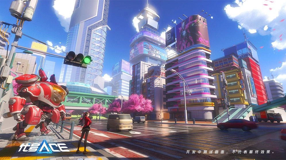 机动都市阿尔法国际服