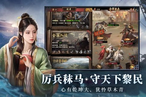 极品芝麻官皮肤永久激活版