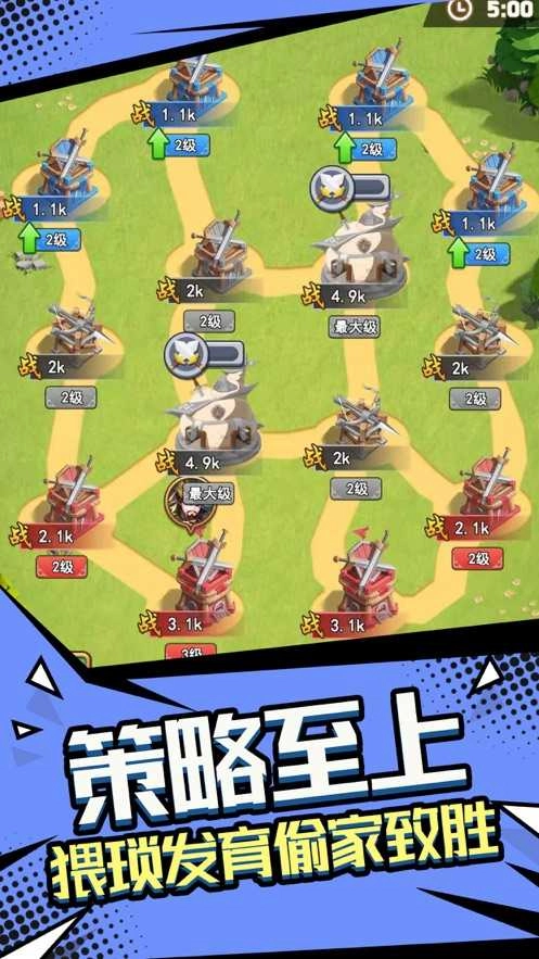 我要去偷家游戏最新版