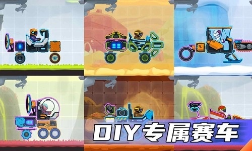 疯狂快车手2免广告版图4