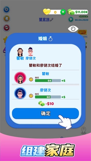 快乐方块屋简体中文免广告游戏绿色版