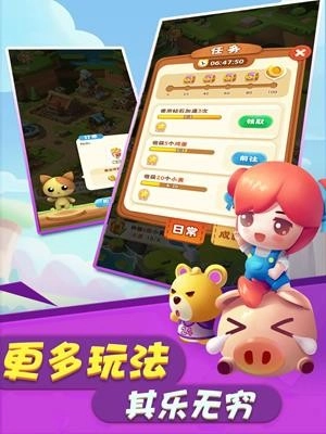 全民大丰收游戏纯净版