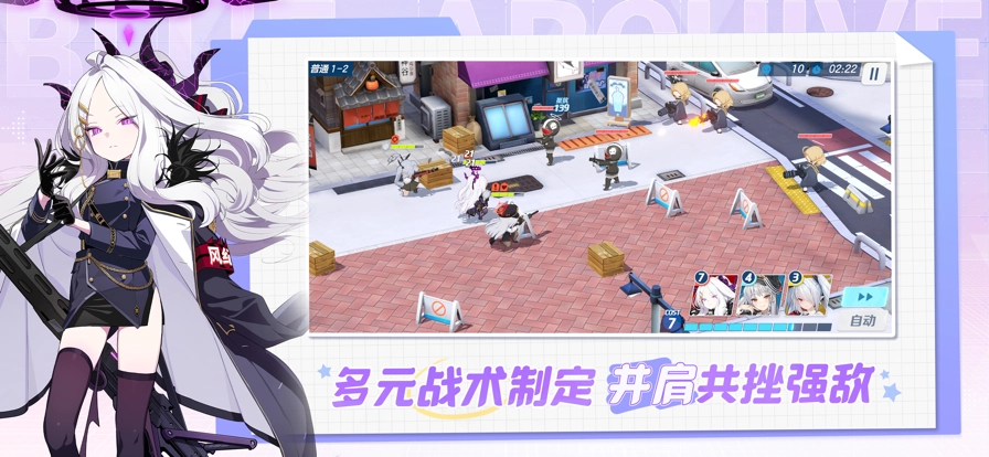 碧蓝档案wiki免费版