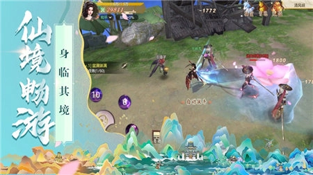 仙影游戏完整版图2