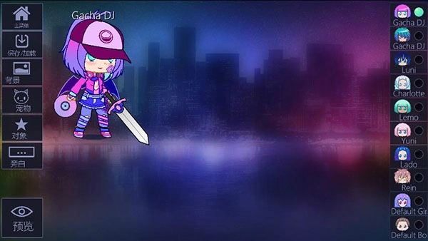 加查俱乐部凹凸世界版5