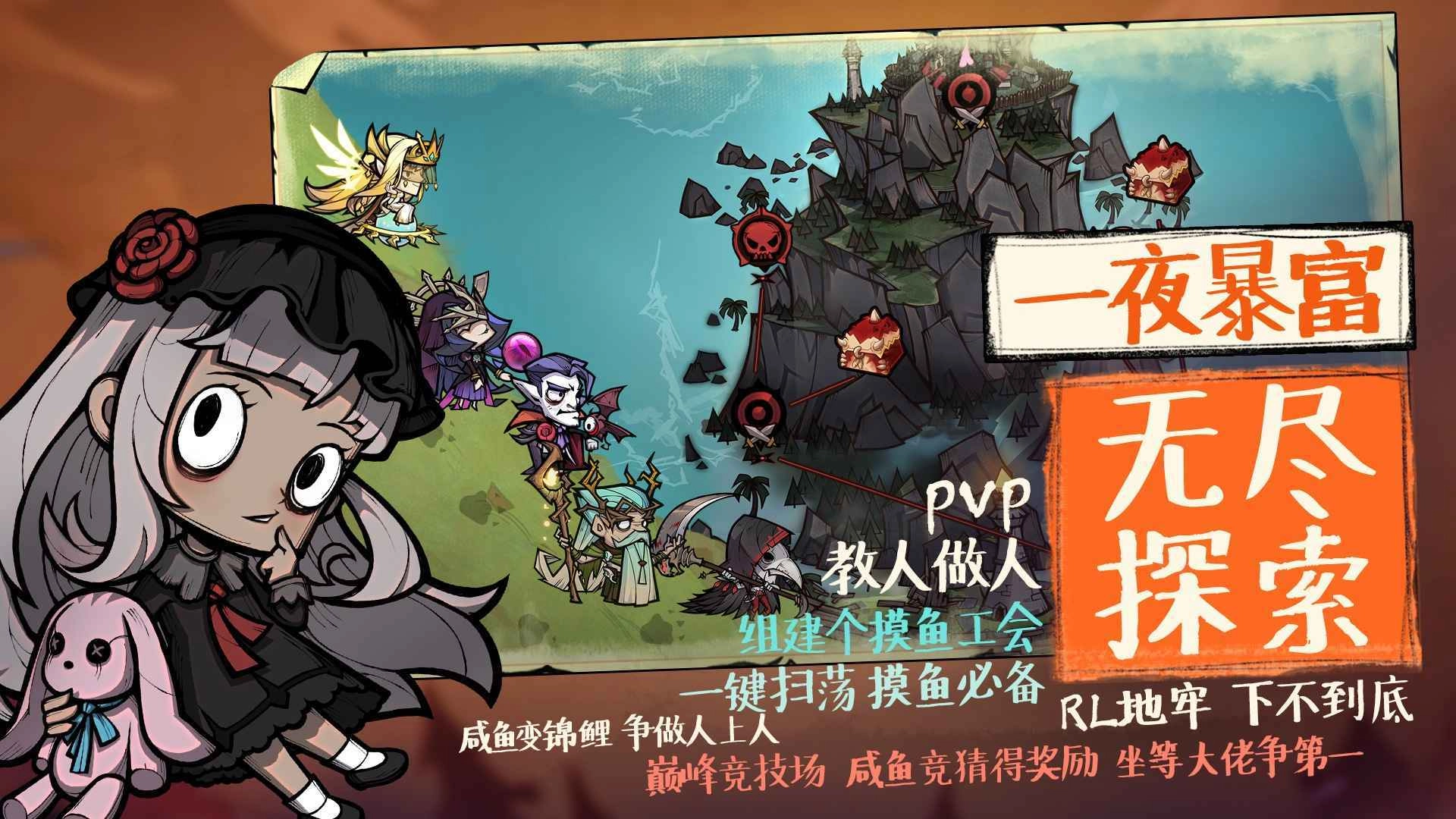 艾尔多战记国际服手游版