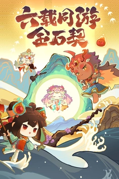 爆炒江湖2026最新版图2