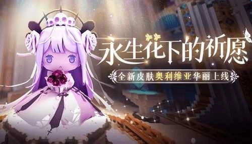 迷你世界万圣节版(4)